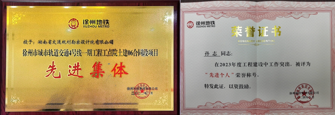 榮譽(yù)證書(shū).jpg